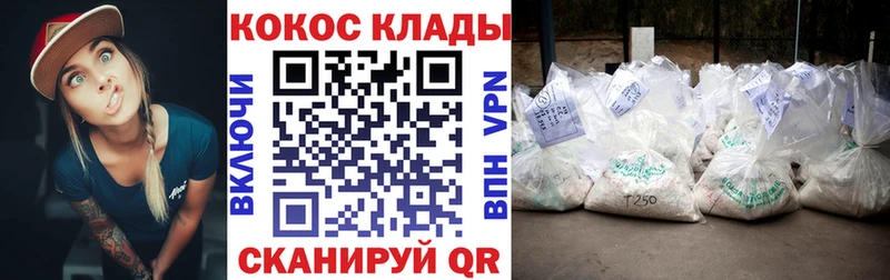 Наркотические вещества Уфа Cocaine APVP МЕФ