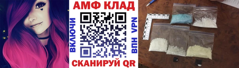 mega зеркало  Уфа  Амфетамин 98% 
