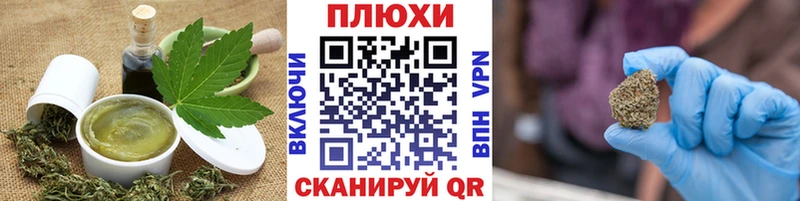 Canna-Cookies конопля Уфа