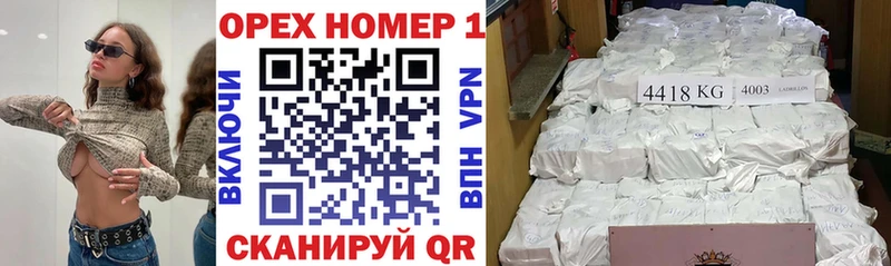 Кокаин VHQ Уфа