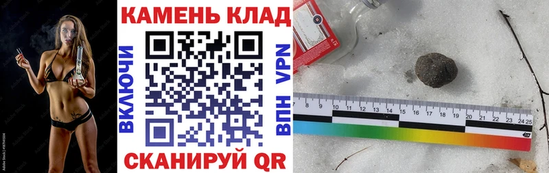 Гашиш хэш  Уфа 