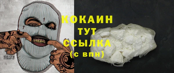 каннабис Богородицк