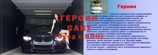 COCAINE Богданович