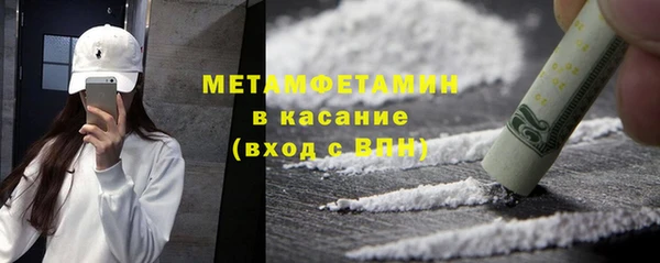 каннабис Богородицк