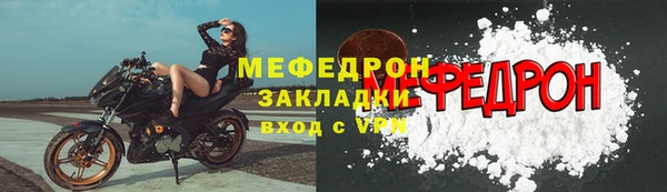 COCAINE Богданович
