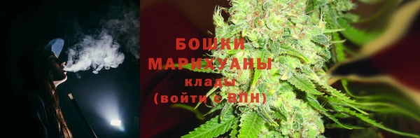 каннабис Богородицк