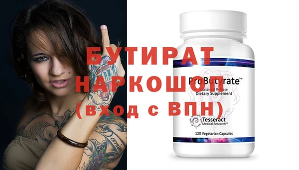 каннабис Богородицк