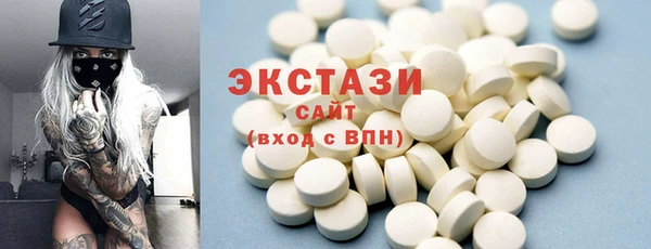 каннабис Богородицк