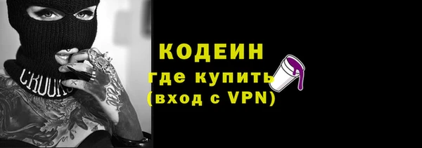 COCAINE Богданович