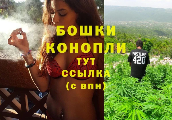 каннабис Богородицк