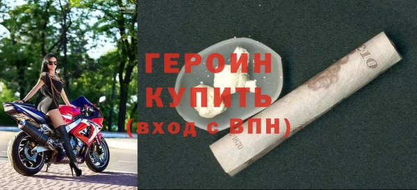 СК Богородск