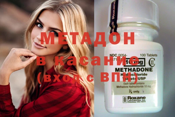 COCAINE Богданович