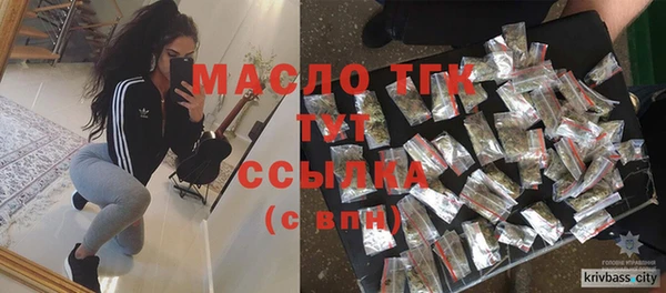 каннабис Богородицк