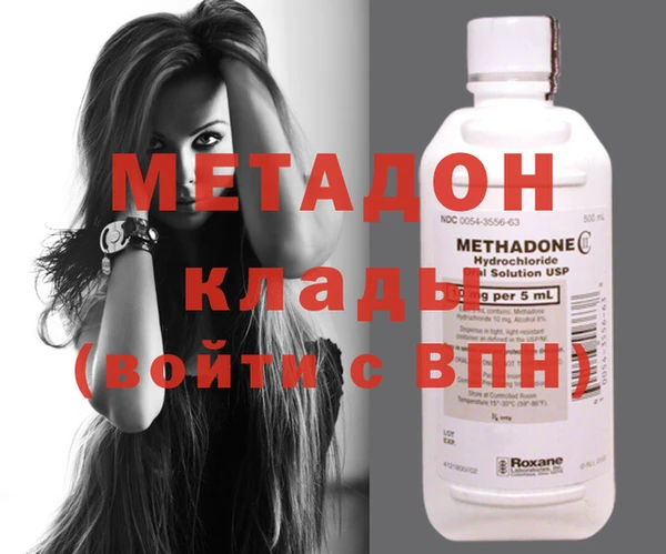 COCAINE Богданович