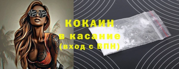 COCAINE Богданович