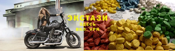 каннабис Богородицк