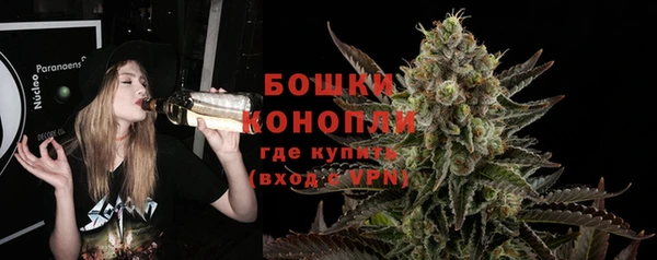 каннабис Богородицк