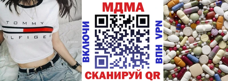 МДМА crystal  гидра зеркало  Уфа 