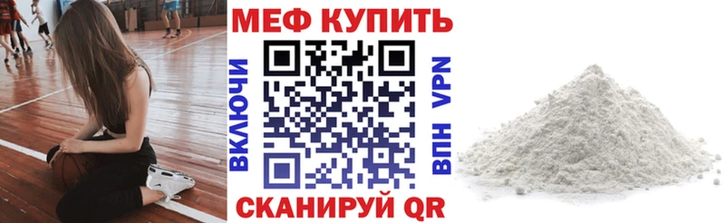 Мефедрон VHQ  это формула  Уфа 