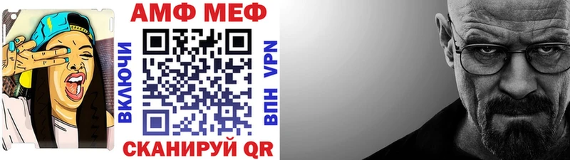 где продают наркотики Уфа Метамфетамин пудра