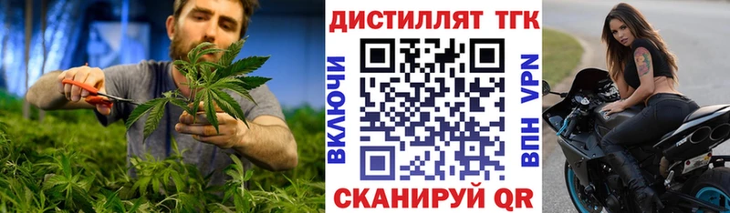 ТГК THC oil  гидра как зайти  Уфа 